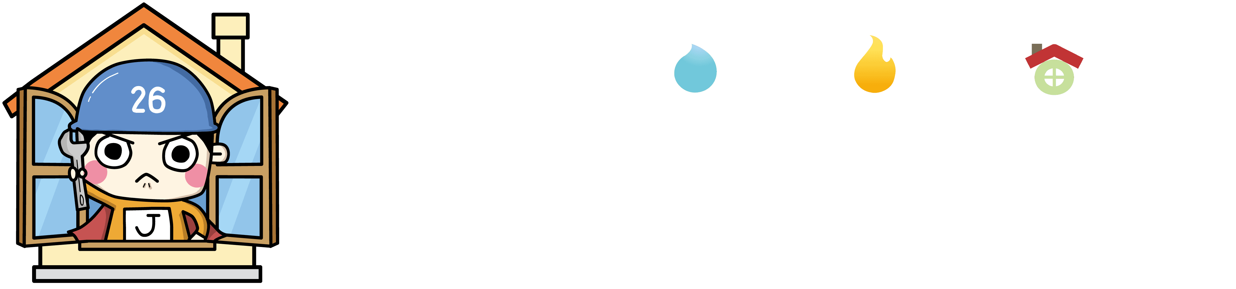 株式会社　伊藤次郎商店　不動産部